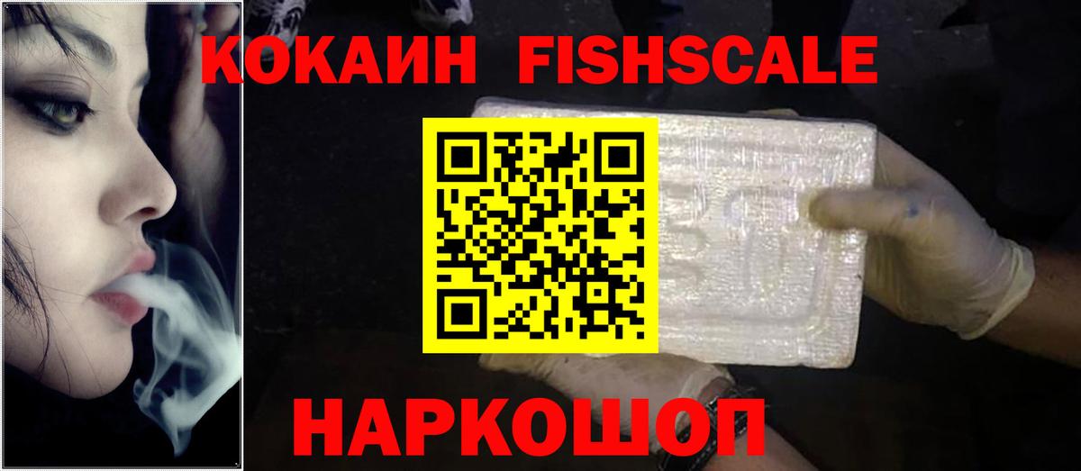 COCAIN Боливия Ливны