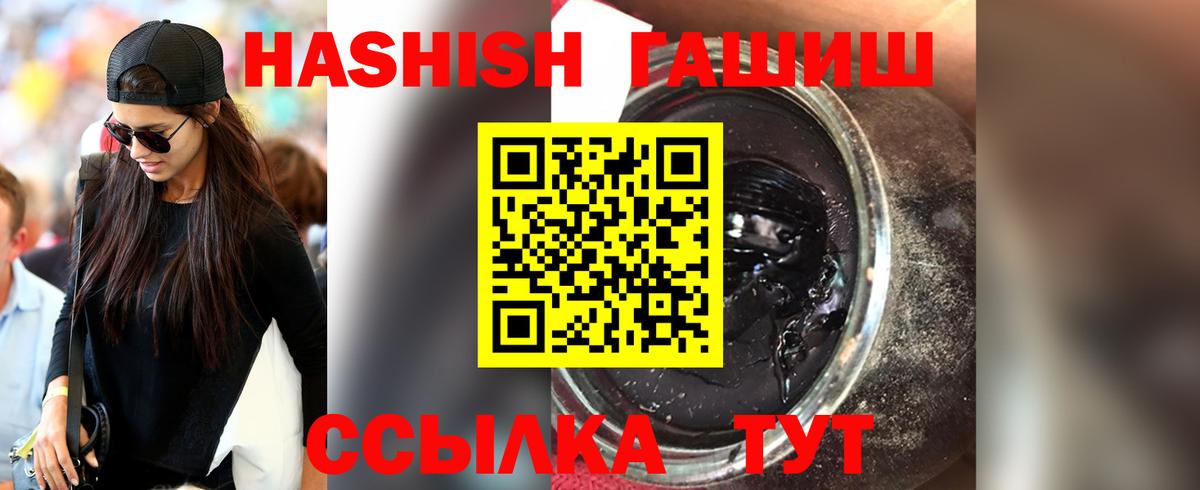 ГАШ Изолятор  Вход с VPN  Ливны  ГАШ индика сатива 