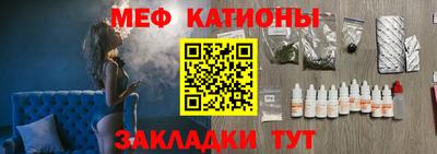 меф Коммунар