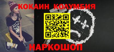 героин Комсомольск-на-Амуре