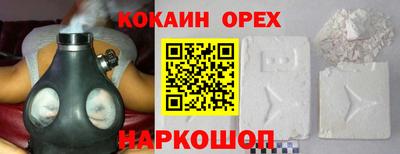 ПСИЛОЦИБИНОВЫЕ ГРИБЫ Кинель