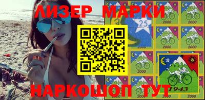 дживик Кингисепп