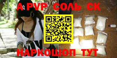 дживик Кингисепп