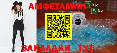 спиды Кимры