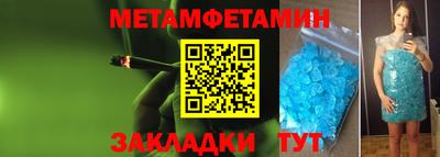 дживик Кингисепп