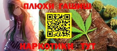 героин Комсомольск-на-Амуре