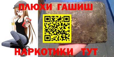 ПСИЛОЦИБИНОВЫЕ ГРИБЫ Кинель