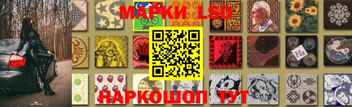 LSD-25 экстази кислота  Вход с VPN  Лсд 25 экстази кислота  Ливны 