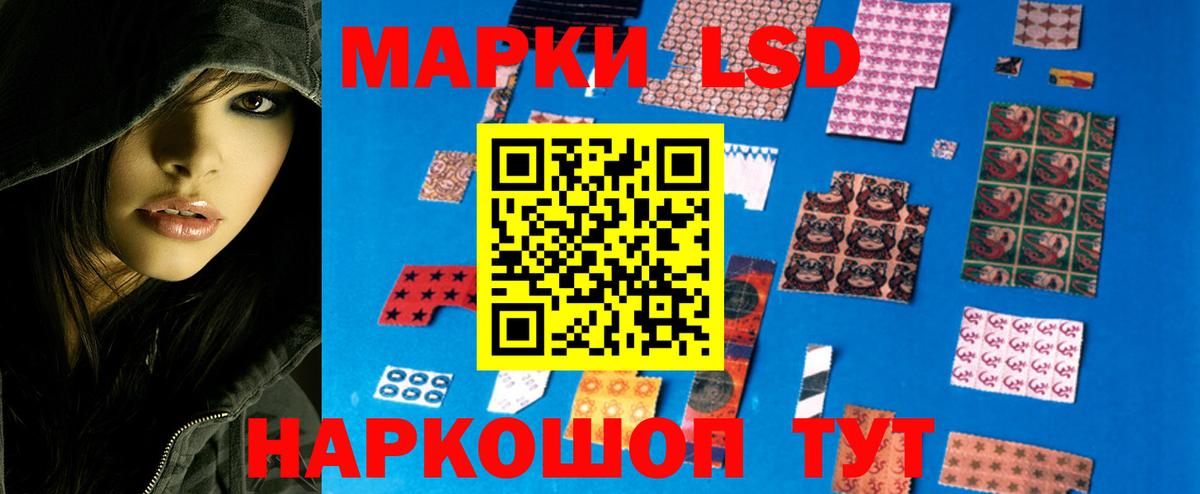 Лсд 25 экстази кислота Ливны