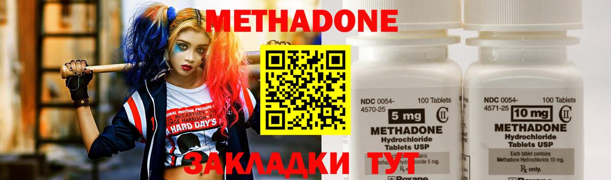 Мефедрон Ливны