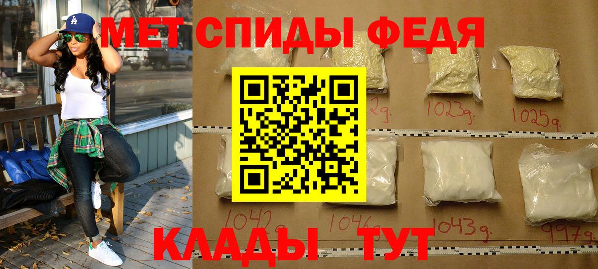 Первитин кристалл Ливны