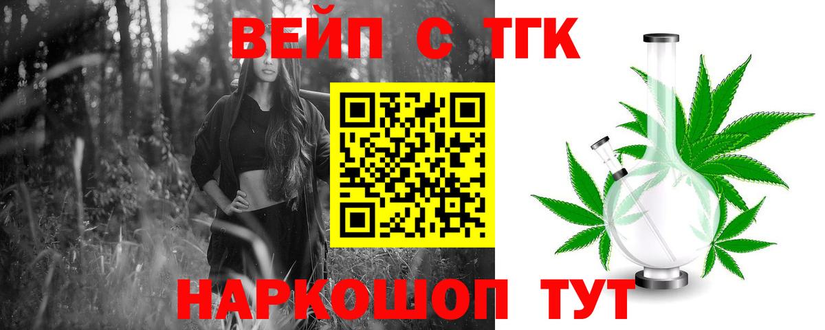 Ливны  ТГК Wax  Вход с VPN 