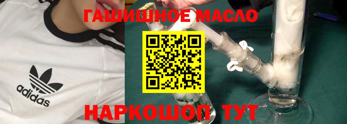 Дистиллят ТГК вейп Ливны