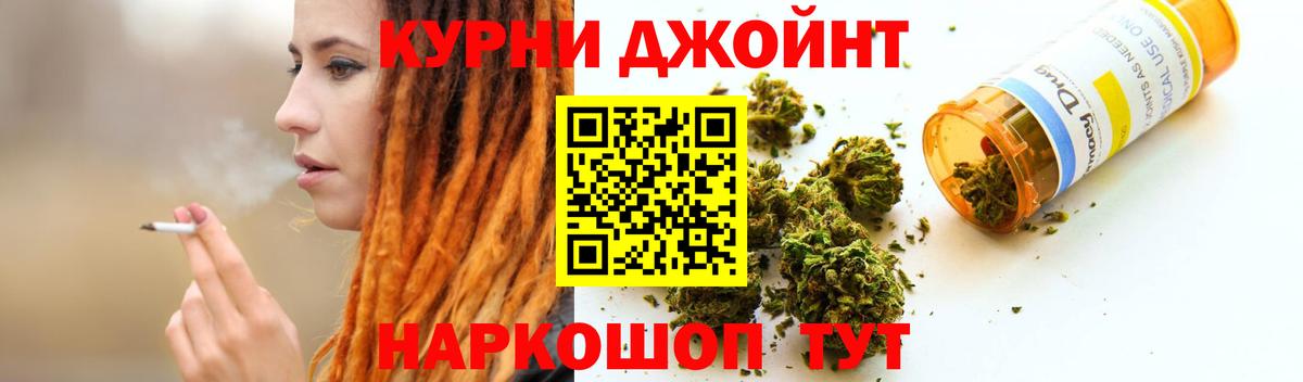 Бошки Шишки White Widow Ливны