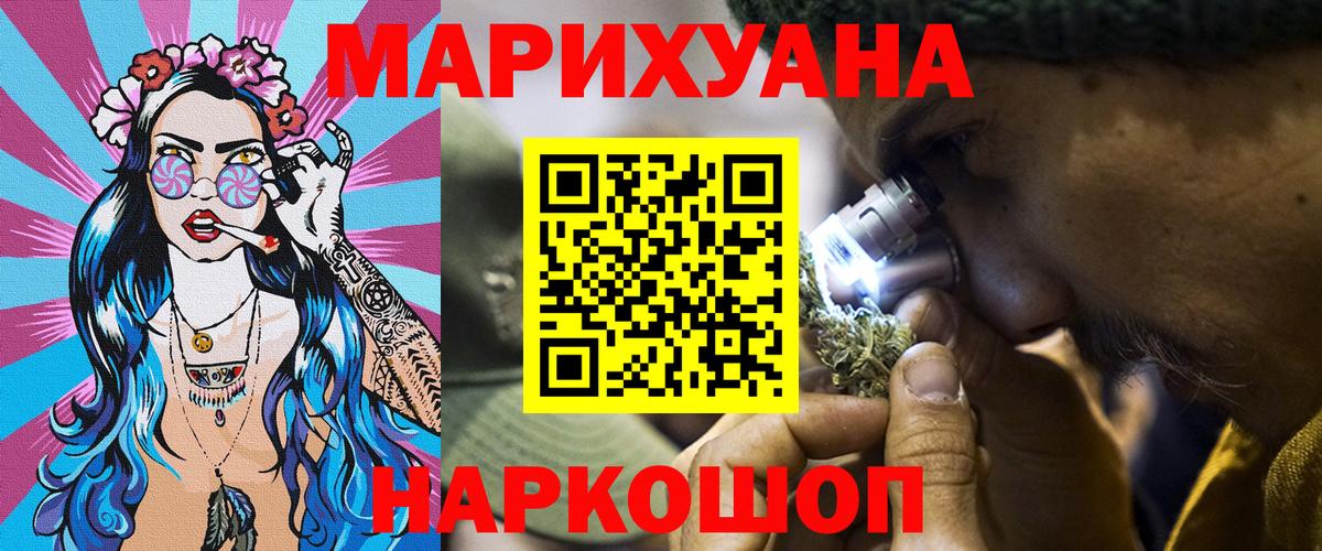 Конопля сатива  Канабис MAZAR  Бошки Шишки семена  Ливны  Вход с VPN  Канабис марихуана 